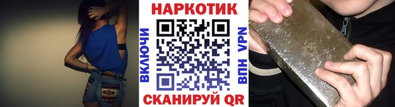 Где продают наркотики Цивильск NBOMe  КОКАИН  ГАШ  Канабис  Альфа ПВП 