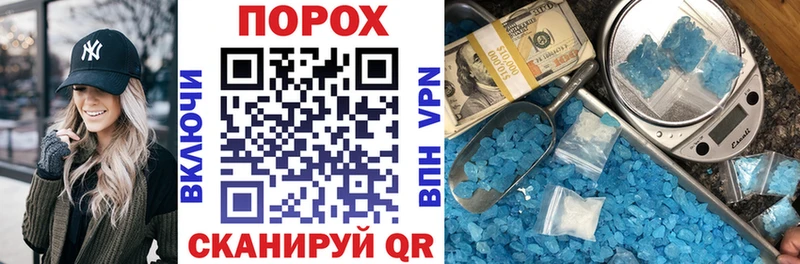 MEGA ТОР  Цивильск  Amphetamine VHQ 