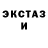Экстази диски Keean Eckert