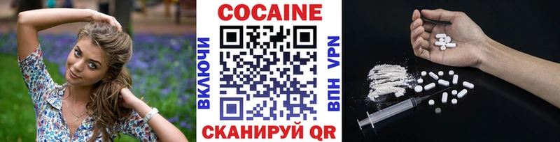 Cocaine 98% Цивильск