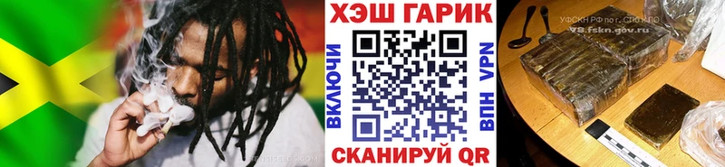 закладки Цивильск Гашиш Изолятор