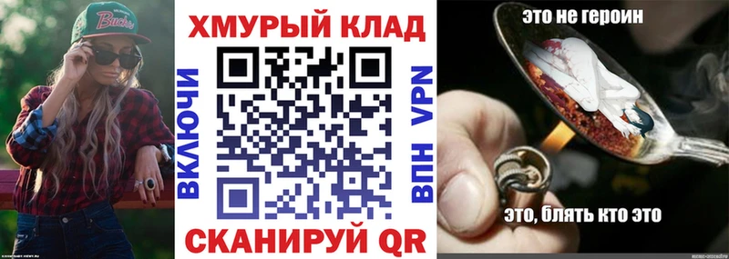 ГЕРОИН гречка  Цивильск 