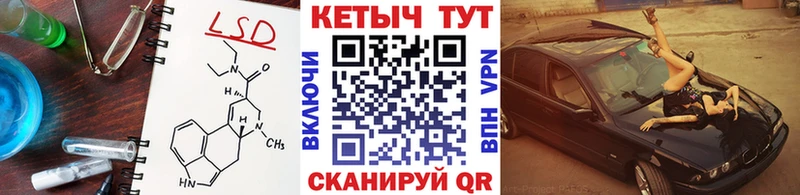 КЕТАМИН ketamine МЕГА ссылка Цивильск