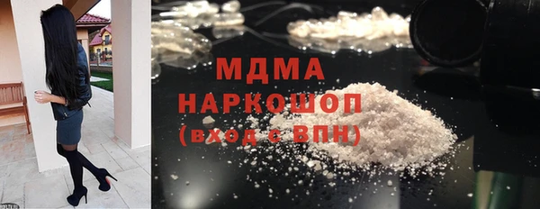 кокаин колумбия Нягань