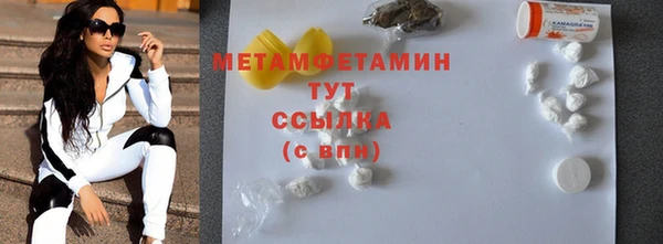 кокаин колумбия Нягань