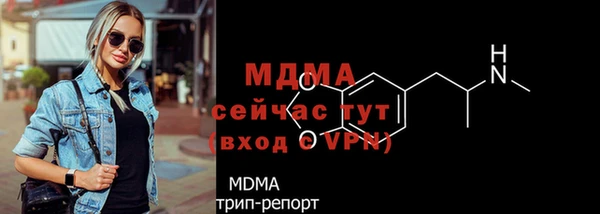 spice Нязепетровск