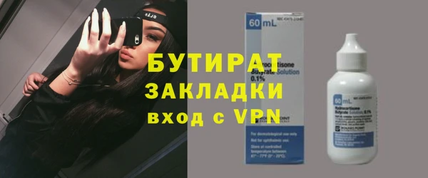 spice Нязепетровск