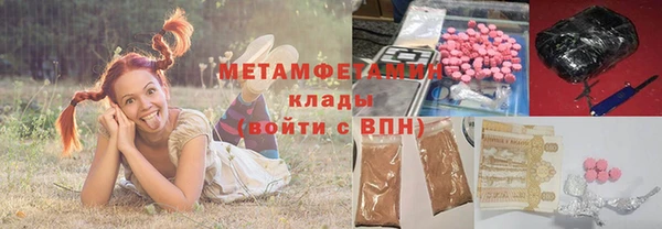 кокаин колумбия Нягань