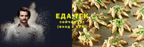spice Нязепетровск