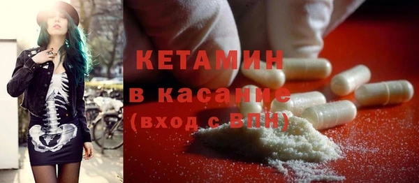 spice Нязепетровск
