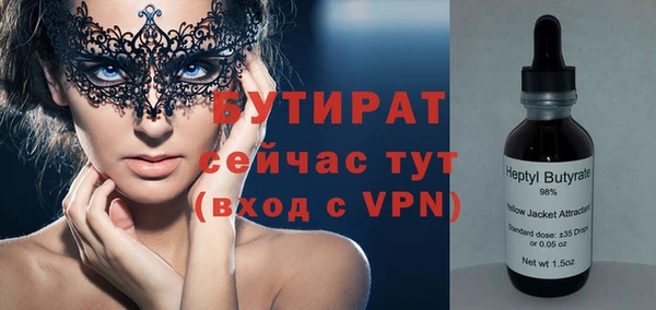 spice Нязепетровск
