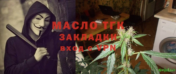 spice Нязепетровск
