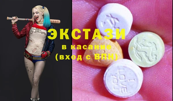 spice Нязепетровск