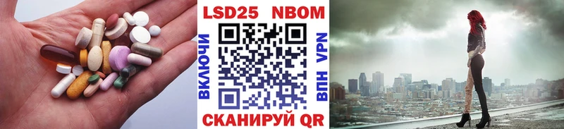 ЛСД экстази кислота  Цивильск 