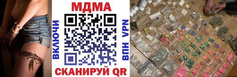 MDMA VHQ  наркотики  Цивильск 