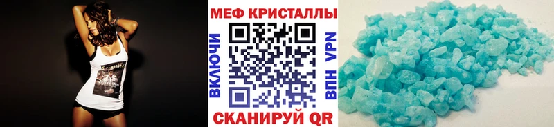 закладка  площадка какой сайт  МЕФ кристаллы  Цивильск 