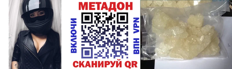 сколько стоит  сайты даркнета телеграм  МЕТАДОН мёд  Цивильск 