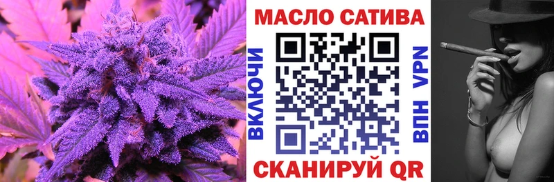 Дистиллят ТГК THC oil  магазин продажи   darknet официальный сайт  Цивильск 